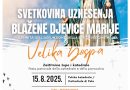 Proslava svetkovine Velike Gospe u pulskoj katedrali